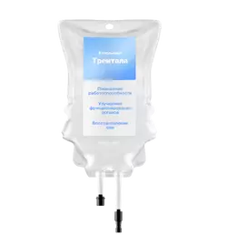 Капельница Трентала